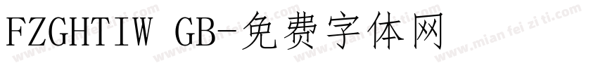 FZGHTIW GB字体转换